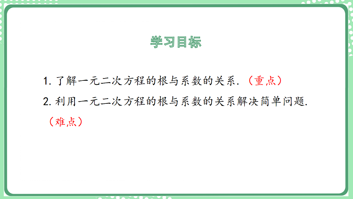 17899442第2页
