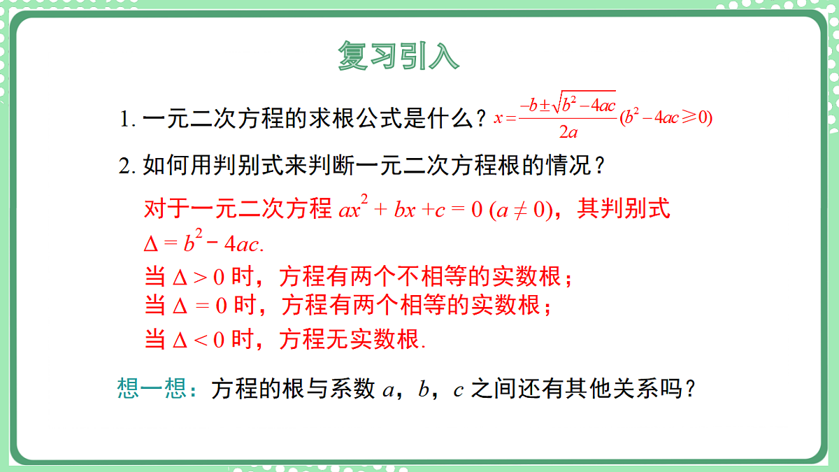 17899442第3页
