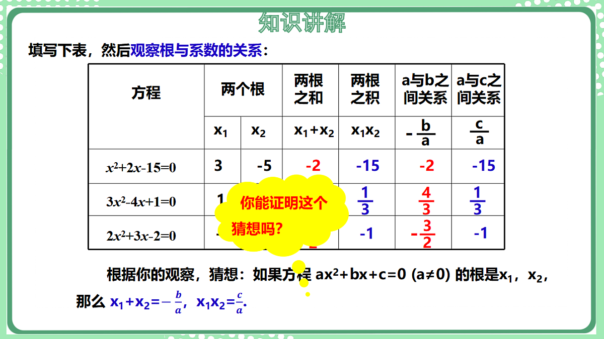 17899442第4页