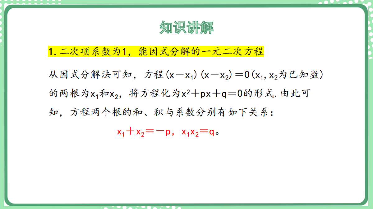 17899442第5页