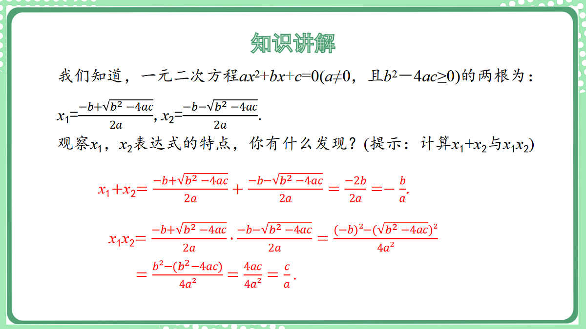 17899442第6页