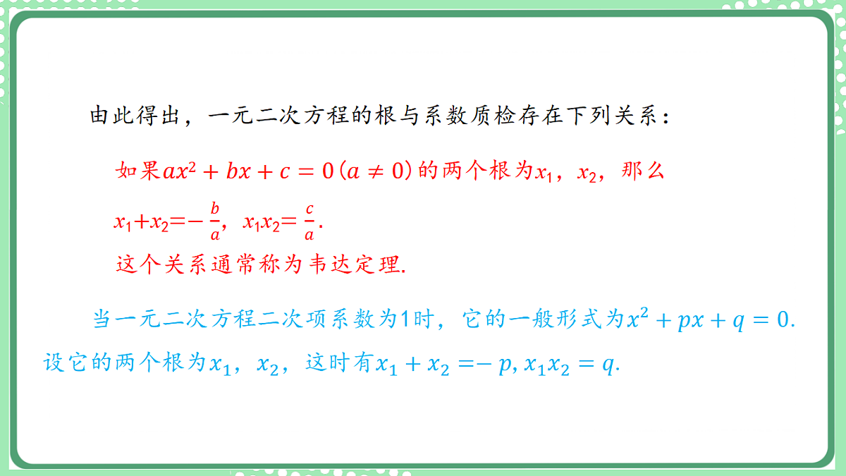 17899442第7页