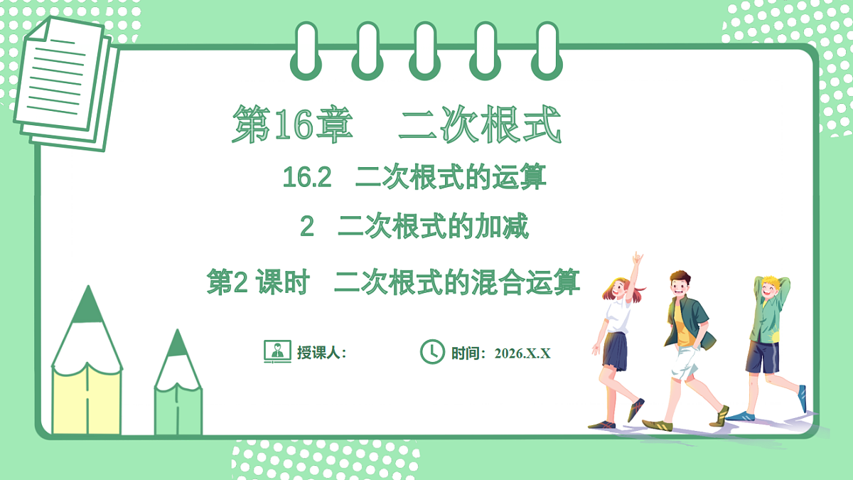17899443第1页