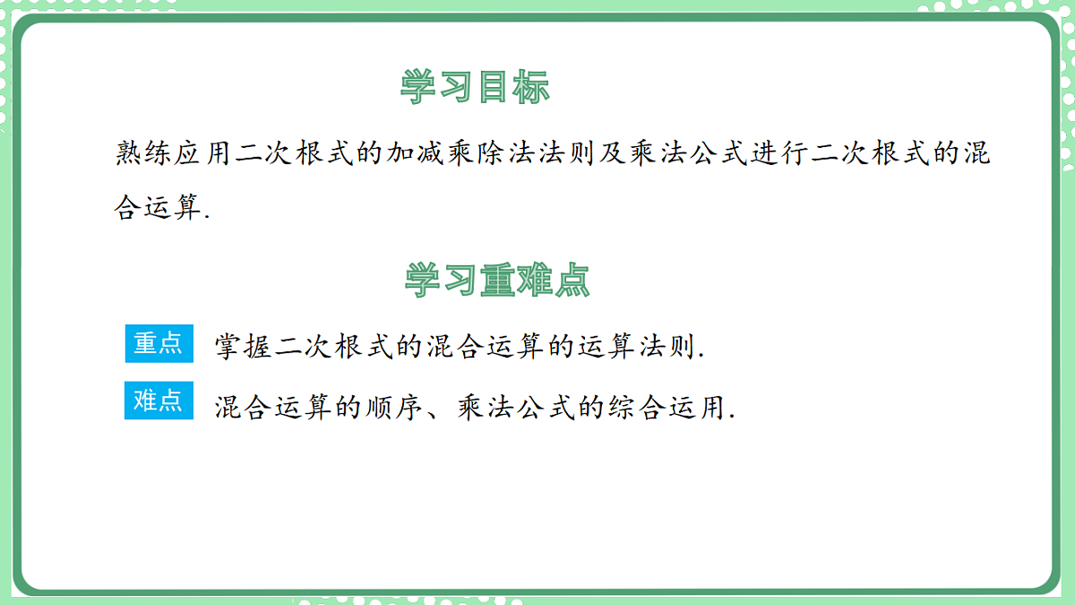17899443第2页