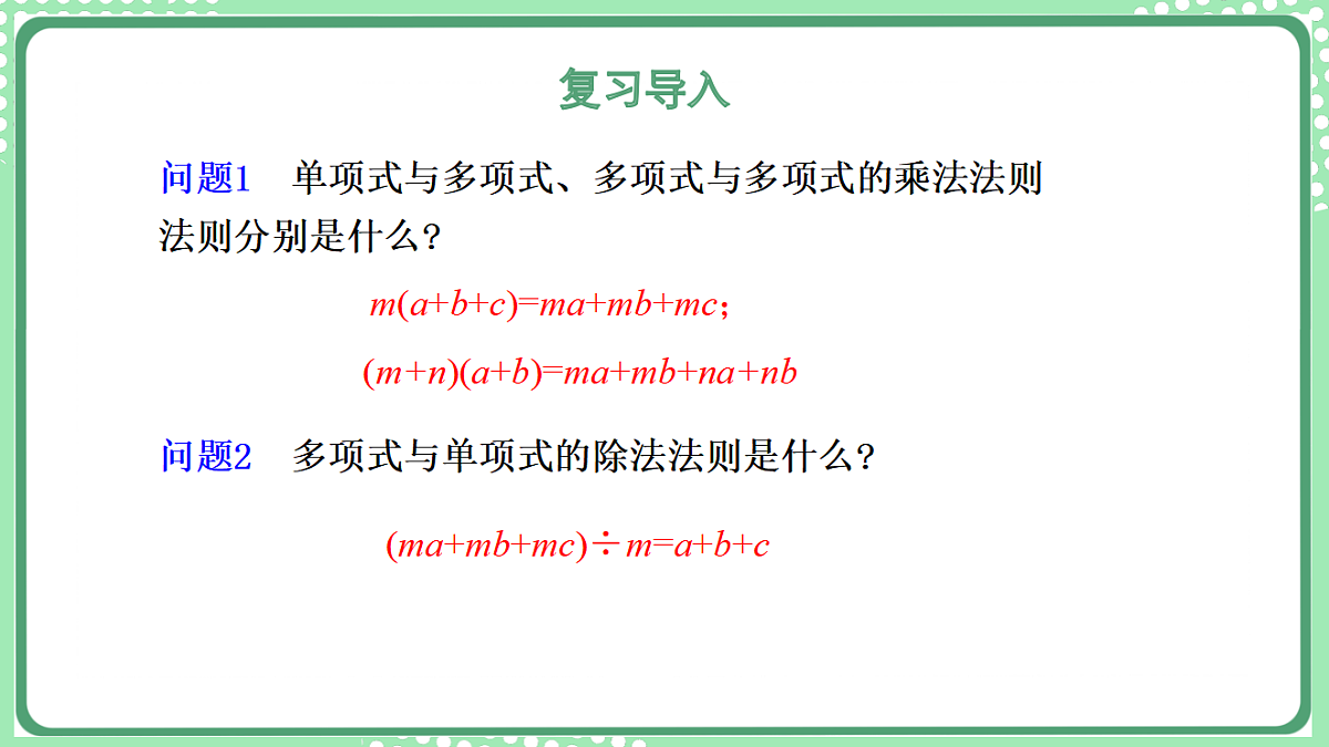 17899443第3页