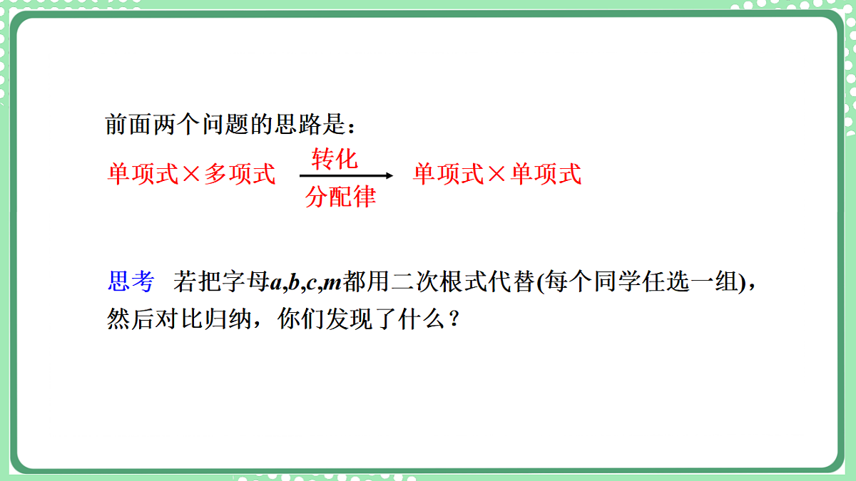 17899443第4页