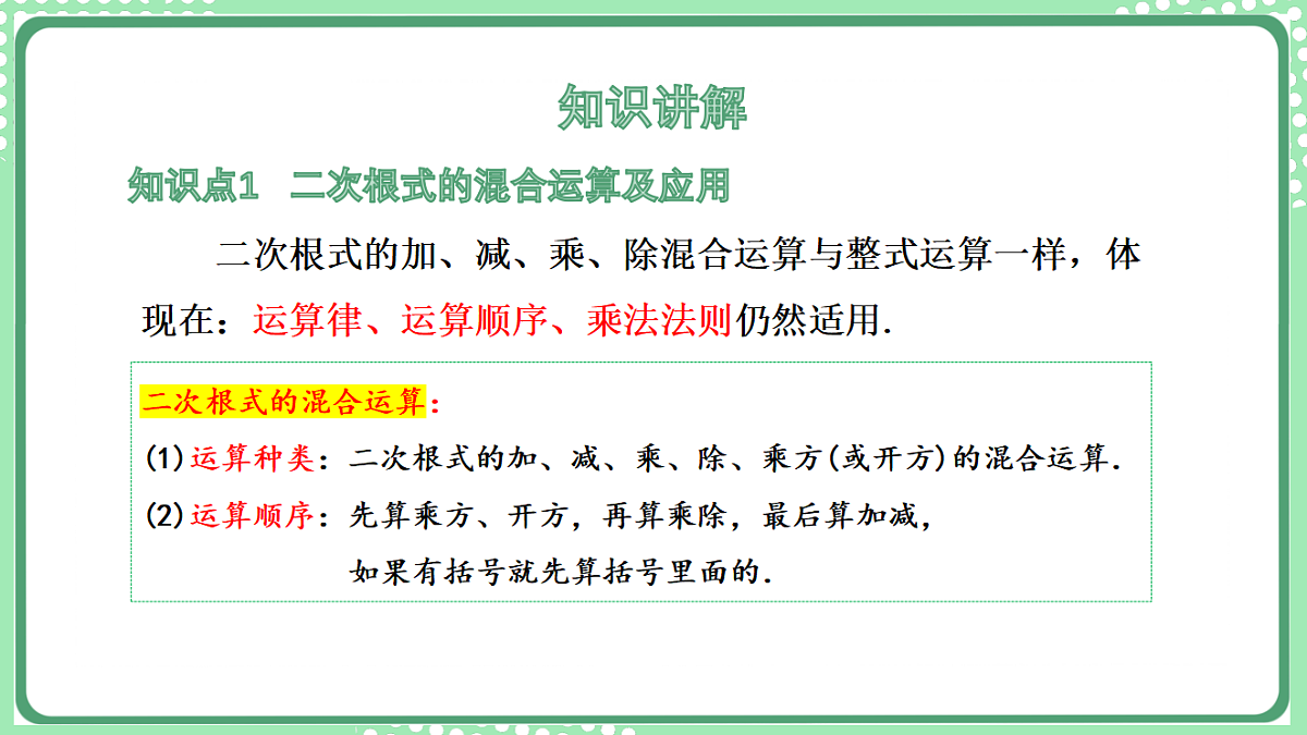 17899443第5页