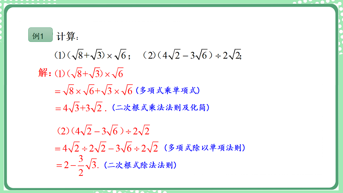 17899443第6页