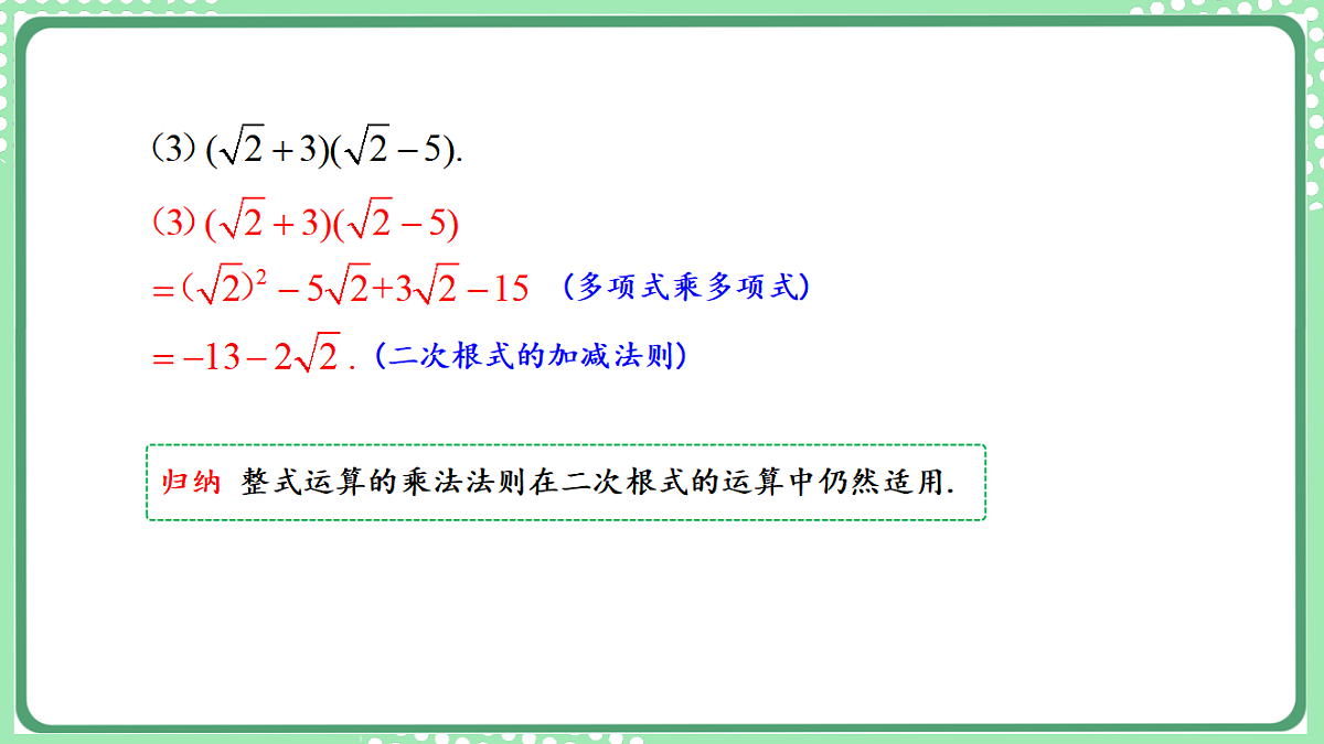 17899443第7页