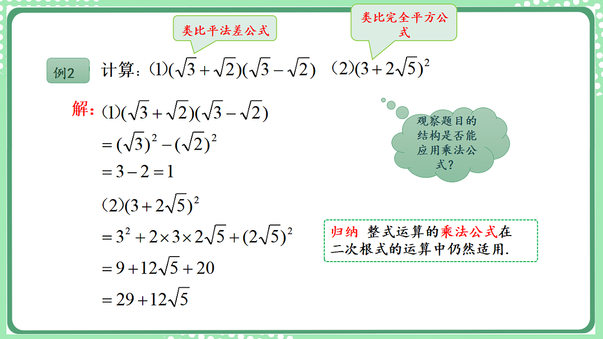 17899443第8页