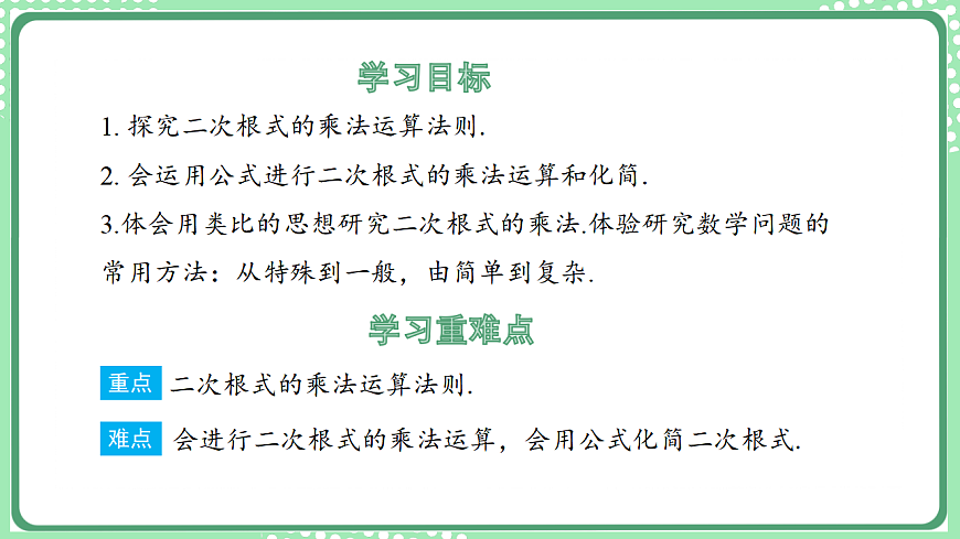 17899446第2页