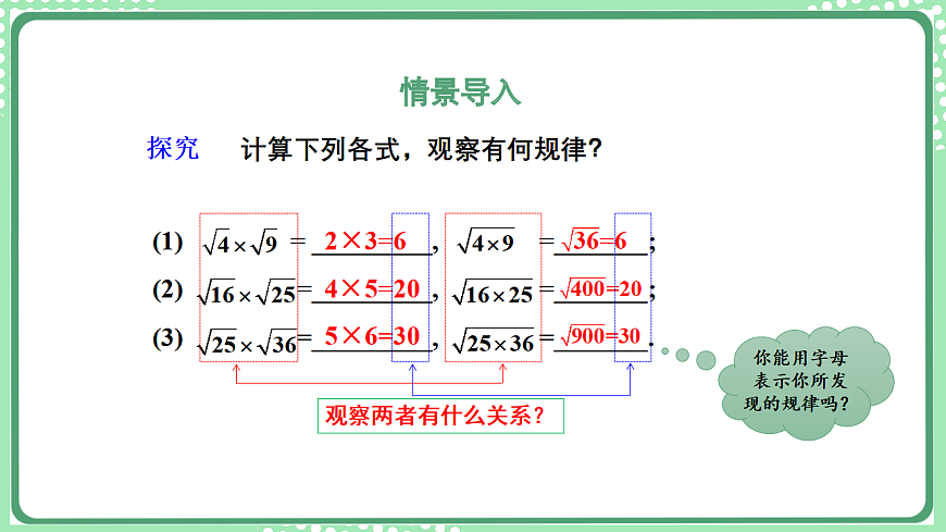17899446第3页