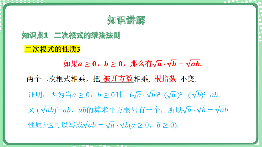 17899446第4页