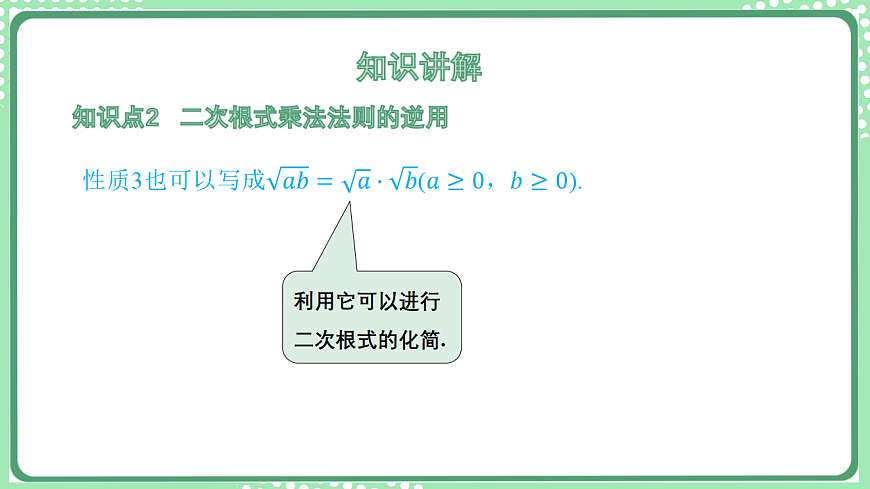 17899446第5页