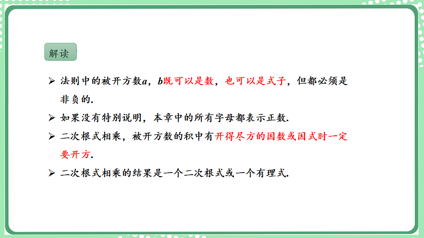 17899446第6页