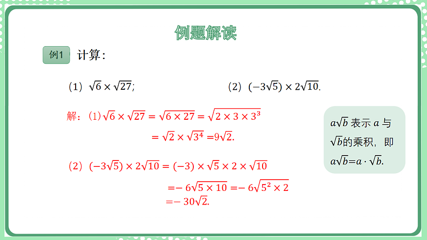 17899446第7页