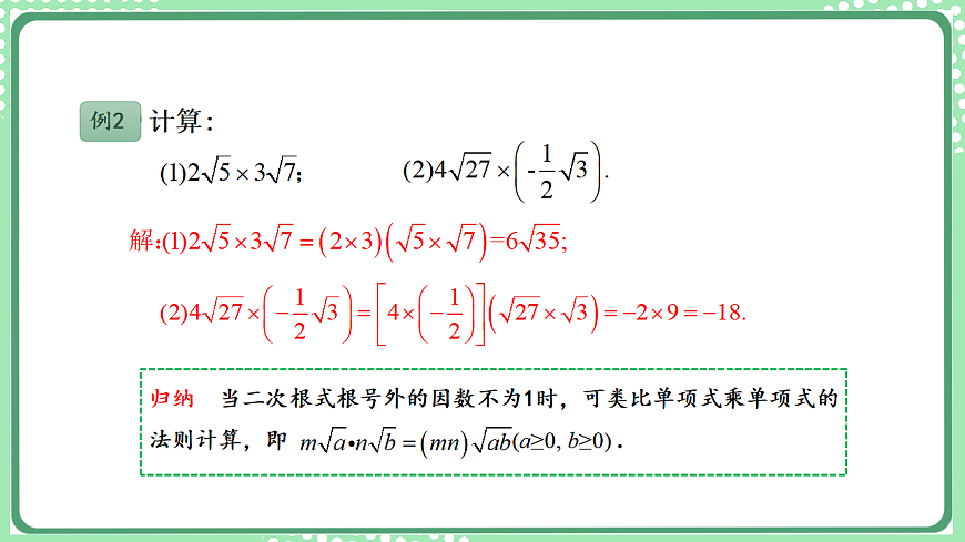 17899446第8页