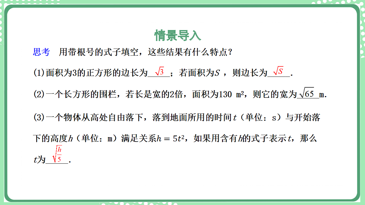 17899447第3页