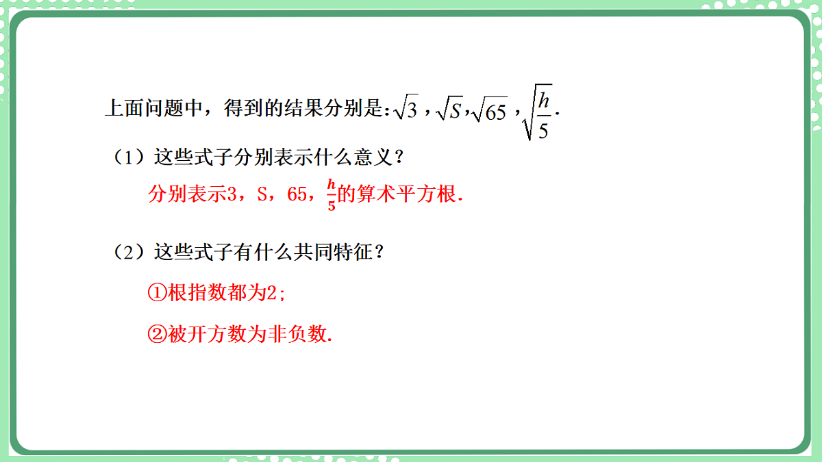 17899447第4页