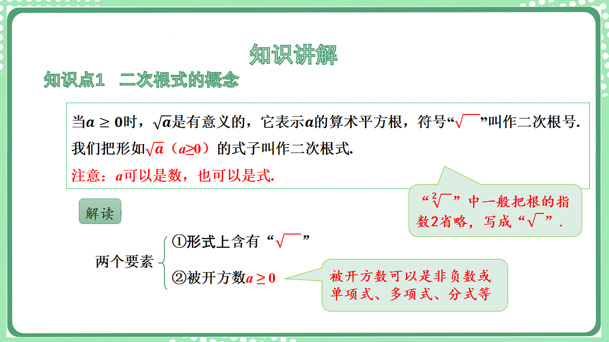 17899447第5页