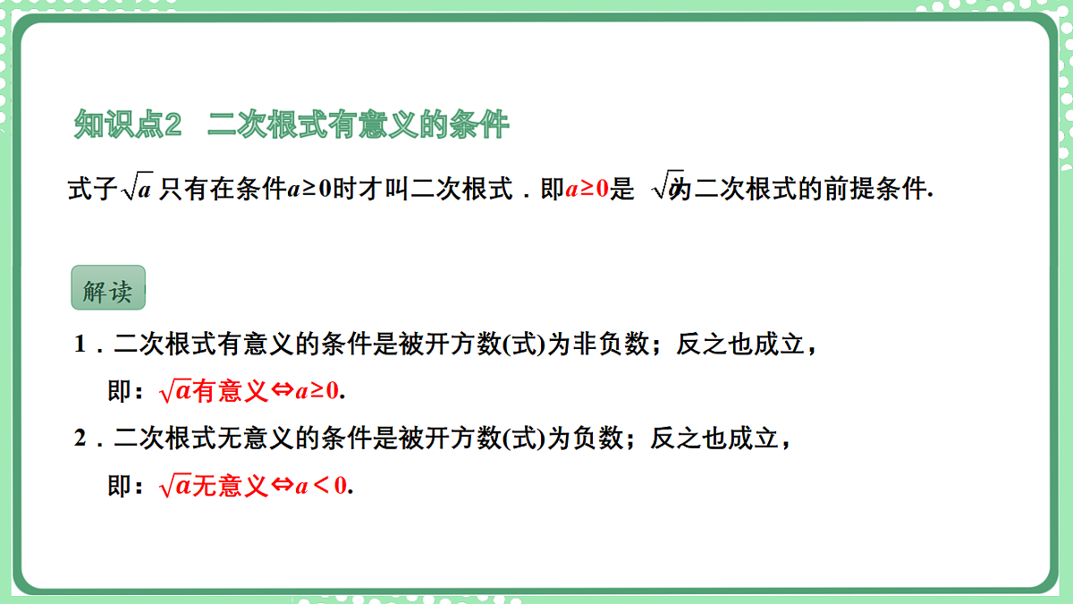 17899447第6页