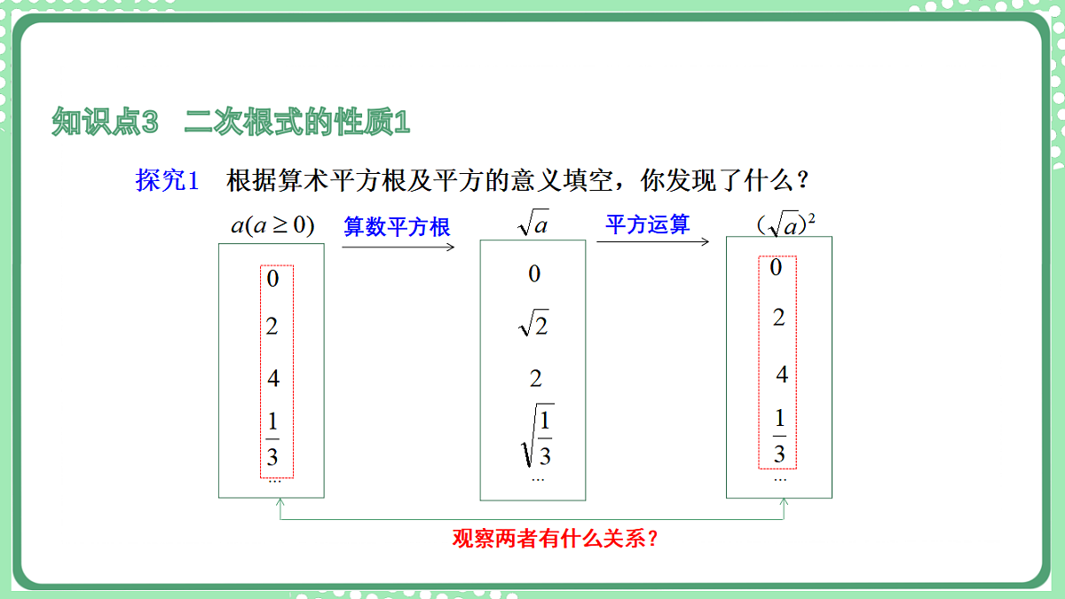 17899447第7页