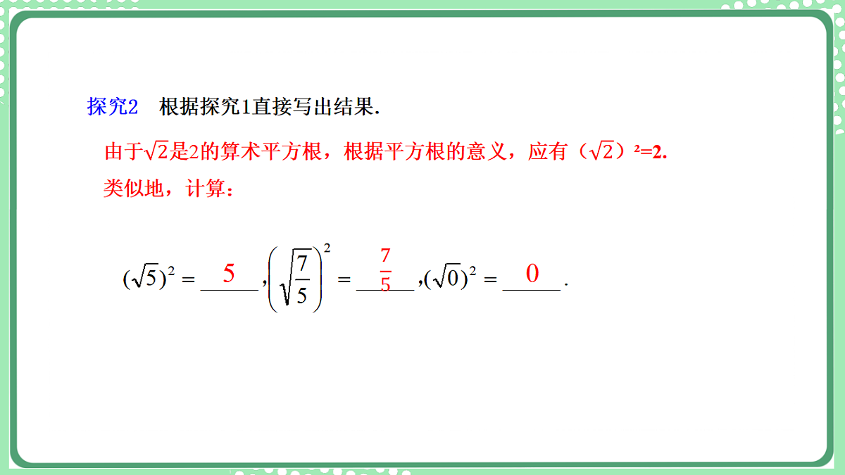 17899447第8页
