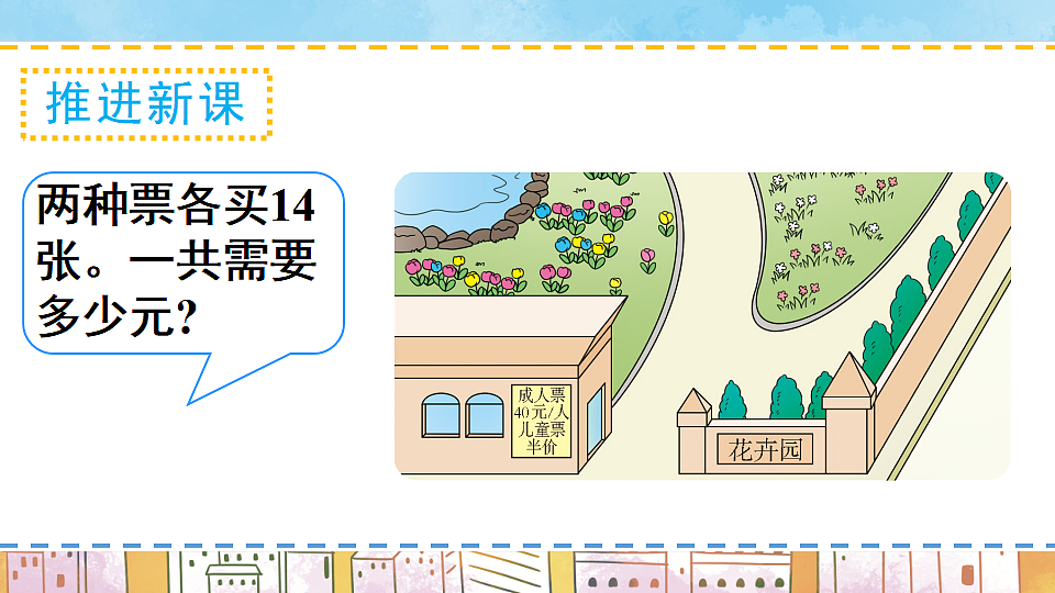 17899500第4页