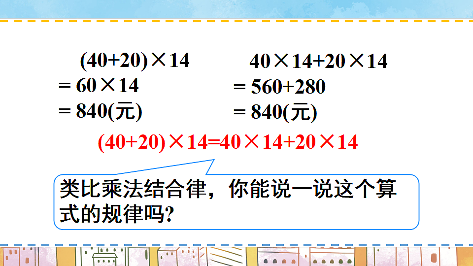 17899500第5页