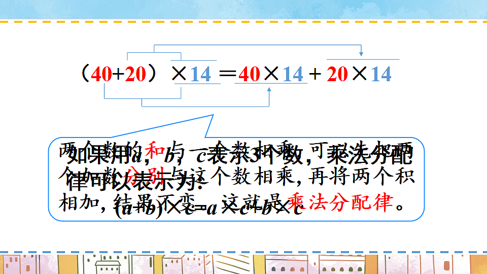 17899500第6页