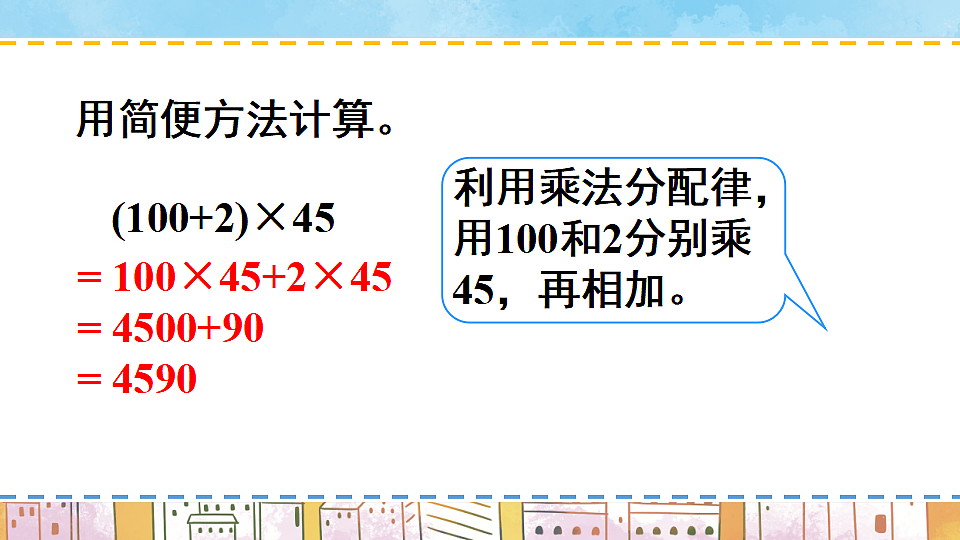 17899500第7页