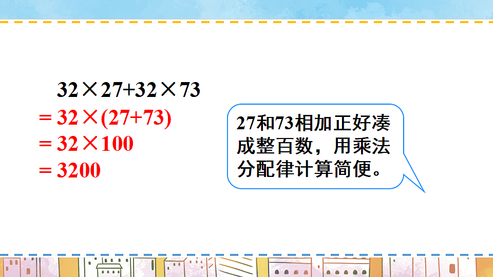 17899500第8页