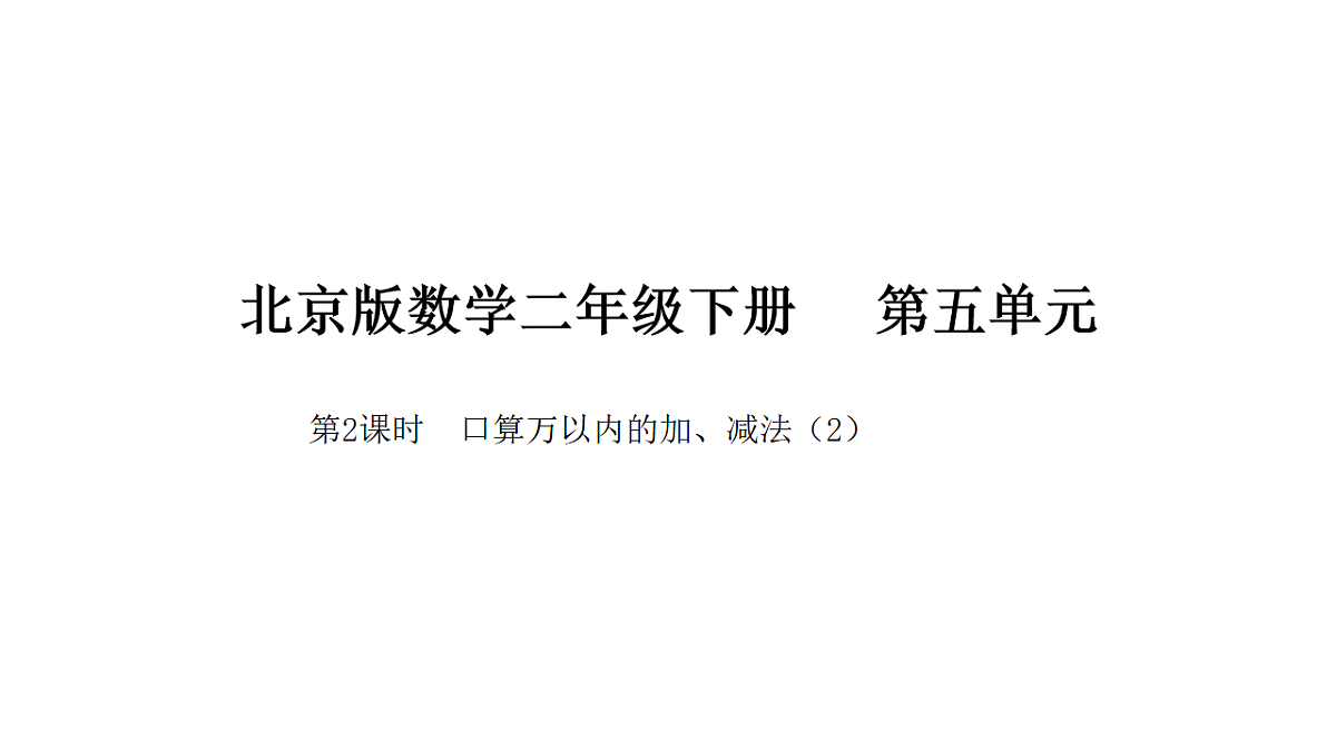 17899503第1页