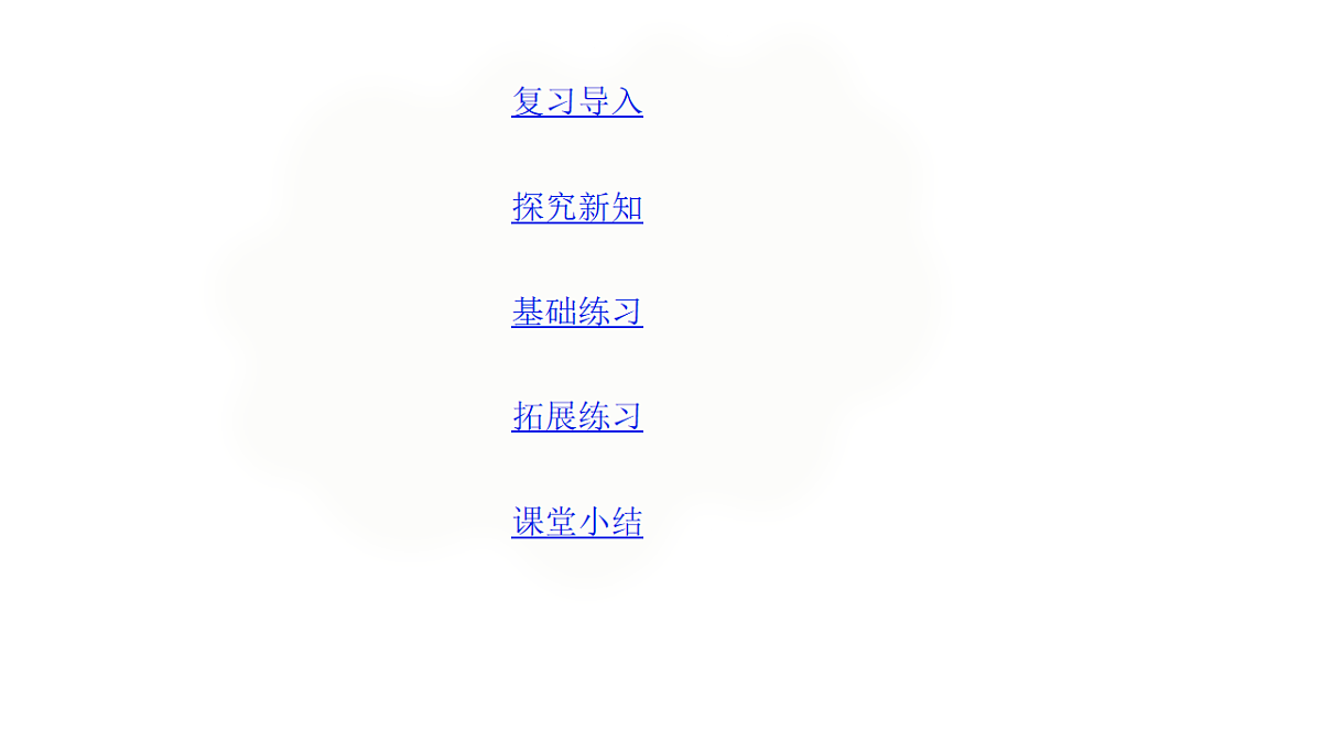 17899503第2页