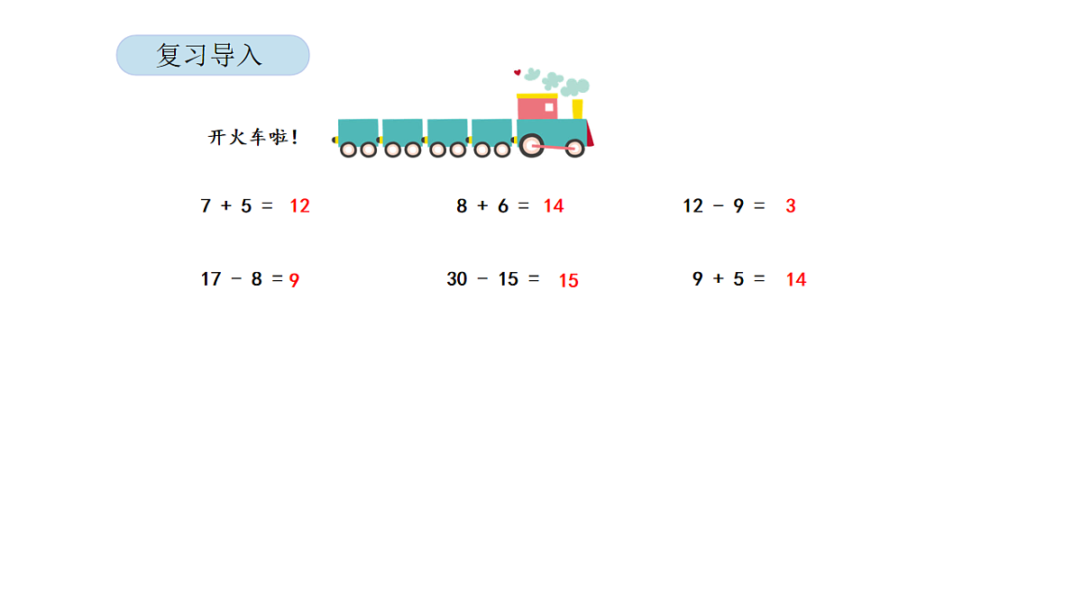 17899503第3页