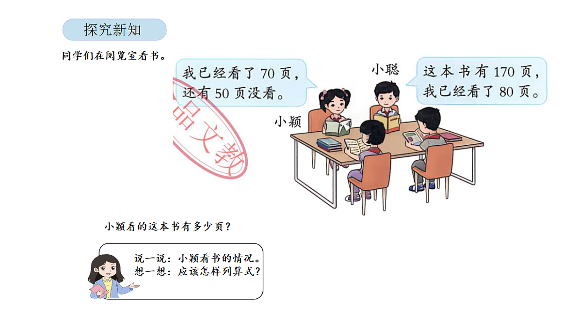 17899503第4页