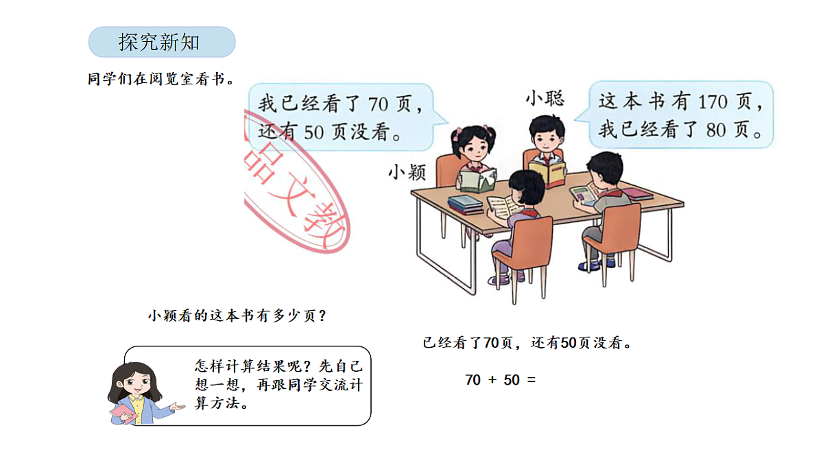 17899503第5页