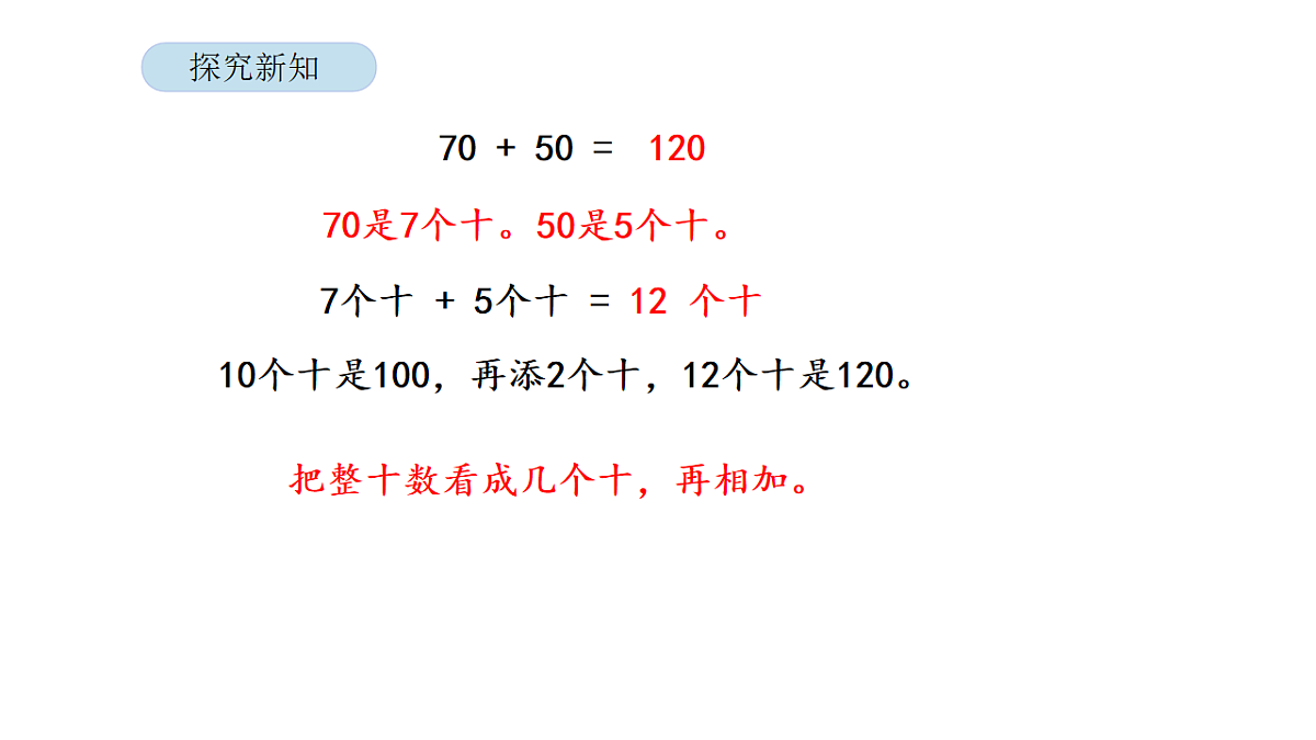 17899503第6页