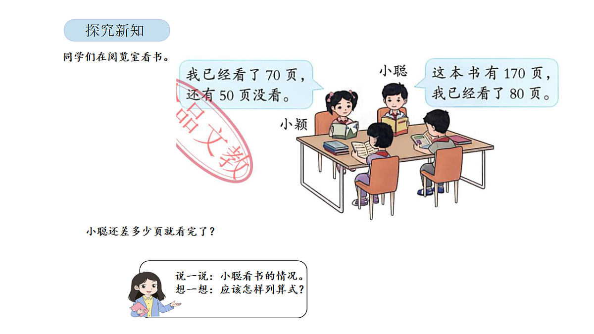 17899503第7页