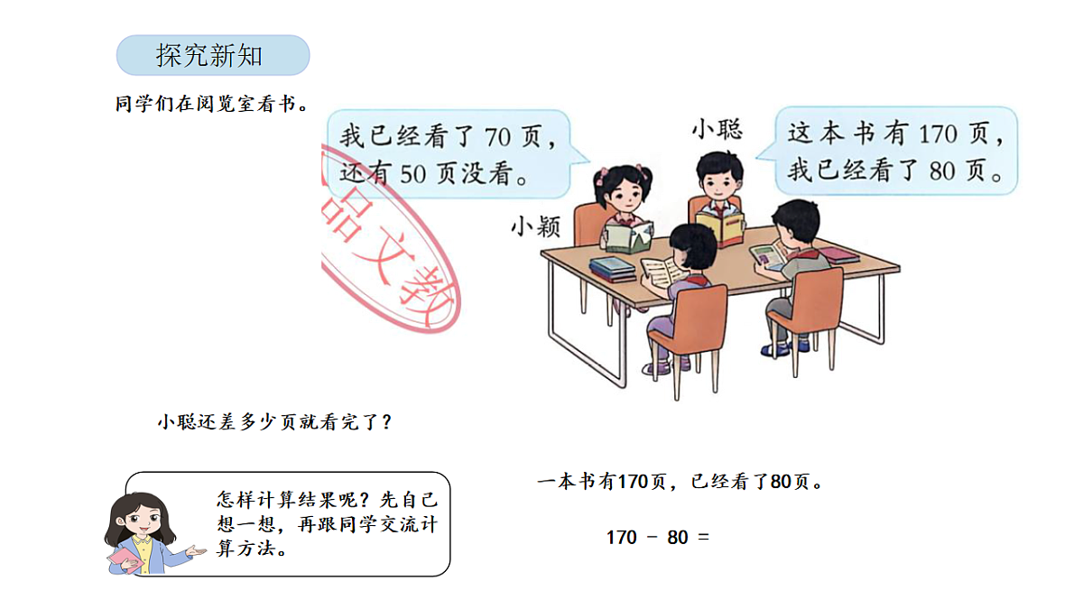 17899503第8页