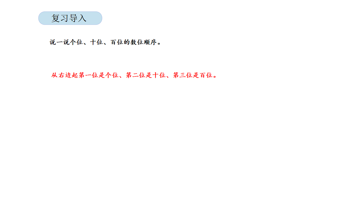 17899504第3页