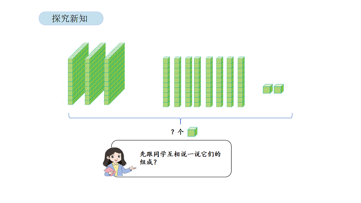 17899504第7页