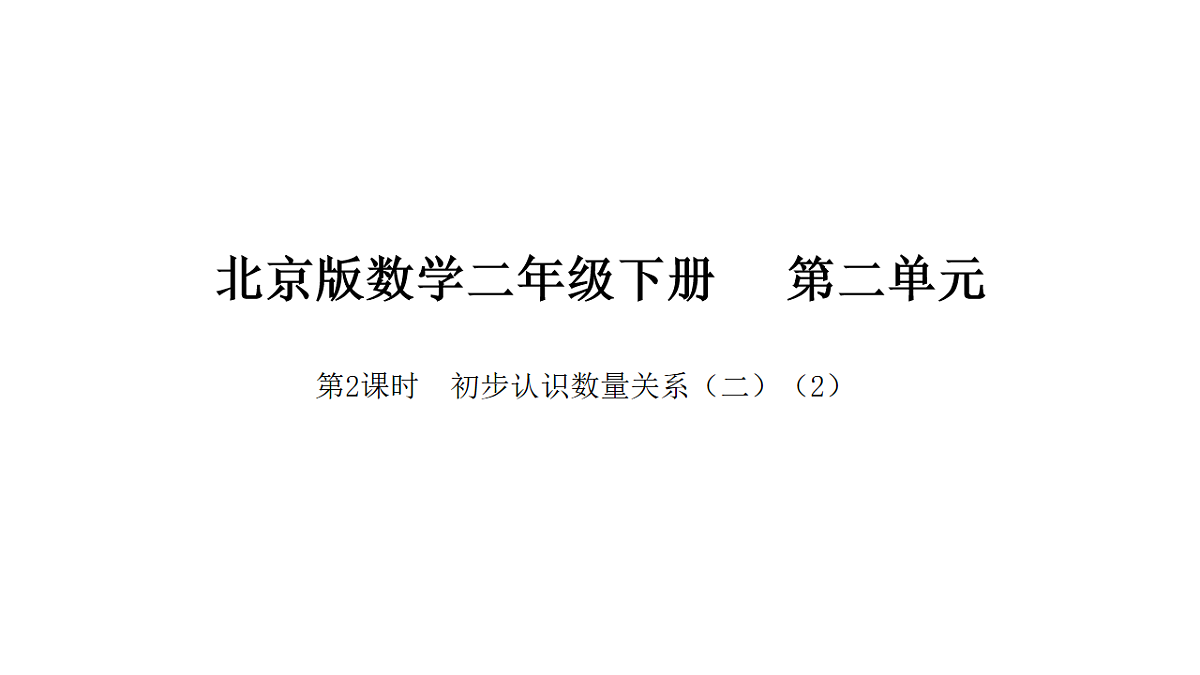 17899506第1页