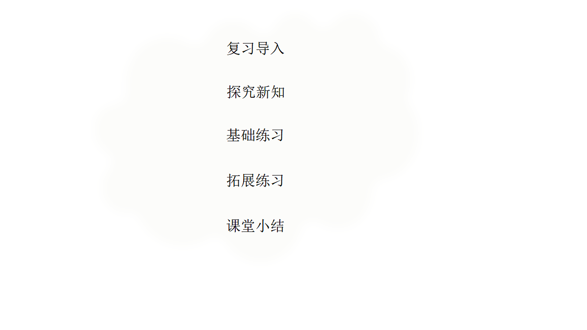 17899508第2页