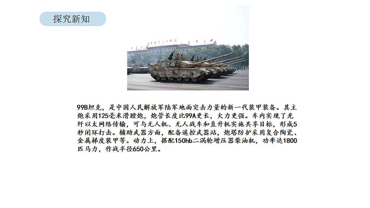17899508第4页
