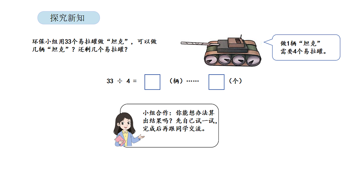 17899508第5页