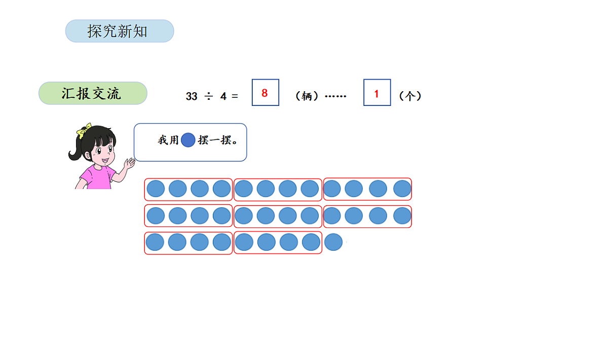 17899508第6页