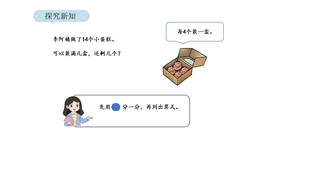 17899509第4页