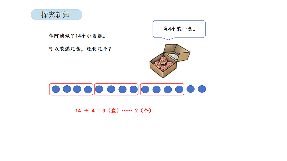 17899509第5页