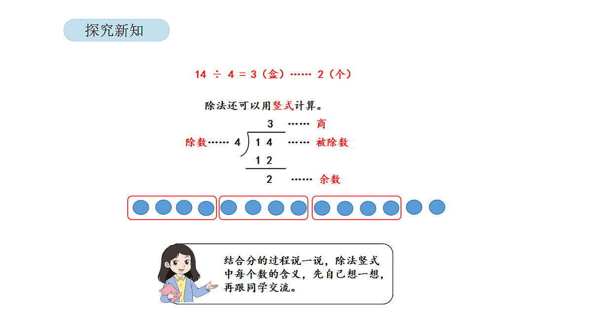 17899509第6页